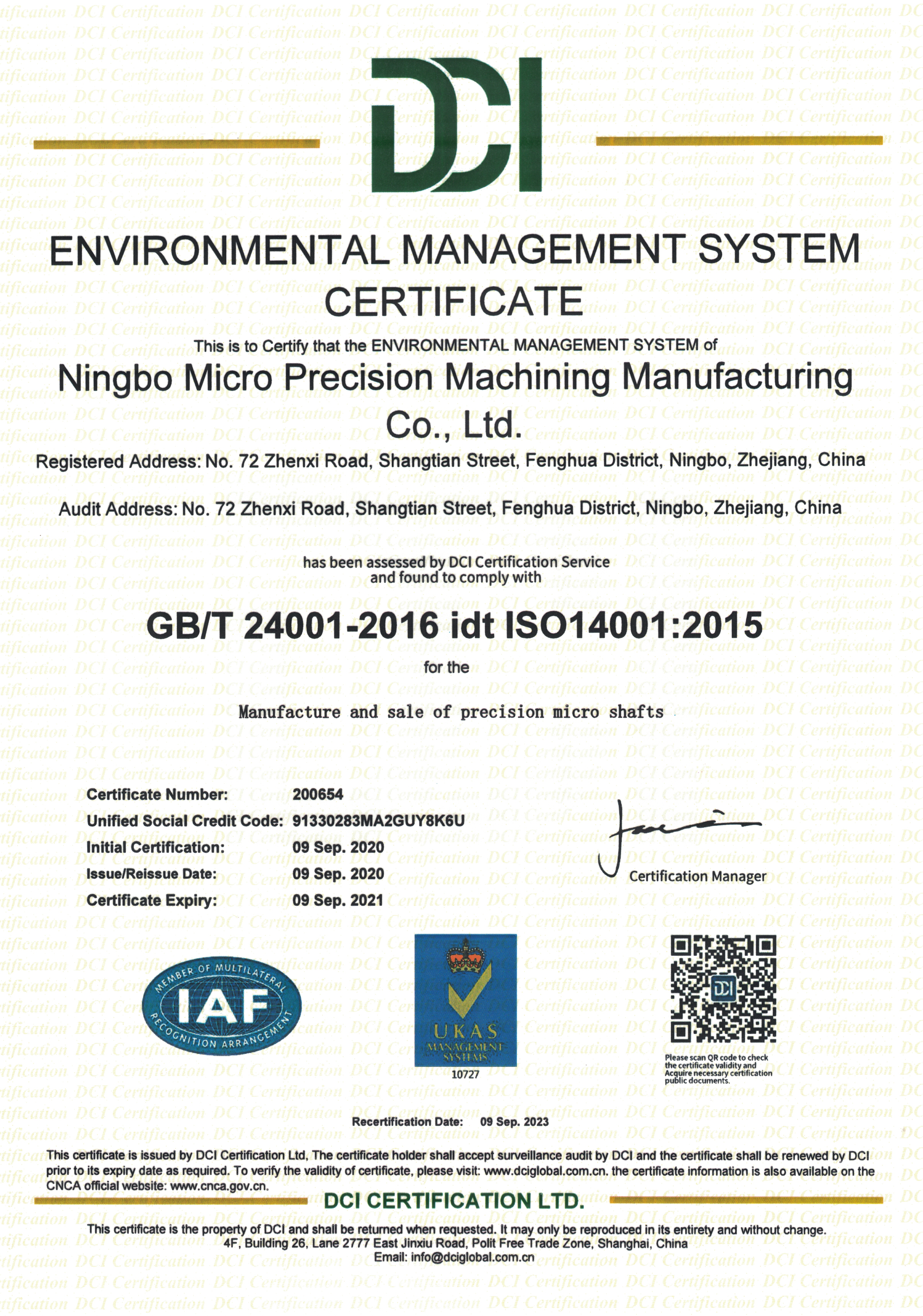 ISO14001英文证书20200913